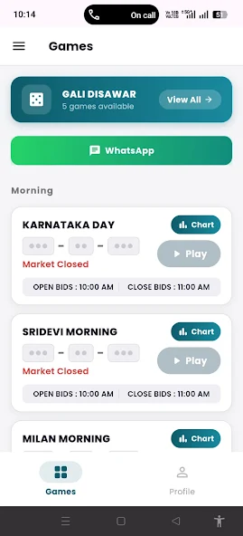 Star Kalyan Screenshot 1